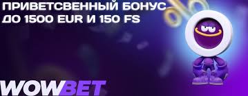 Слот машиналары Ойынның қызығы мен шеберлігі