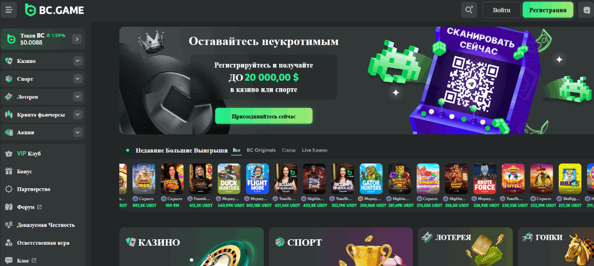 Исследование BC.Game Crash как игра может изменить ваши шансы на успех Исследование BC.Game Crash как игра может изменить ваши шансы на успех