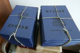 Купить диплом ИБЭ Идеальное решение для вашего образования Купить диплом ИБЭ Идеальное решение для вашего образования