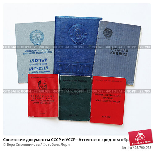 Купить диплом в Томске легально Купить диплом в Томске легально