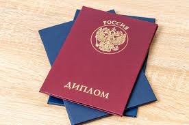 Купить диплом МАТИ РГТУ им. Циолковского надежный путь к успеху